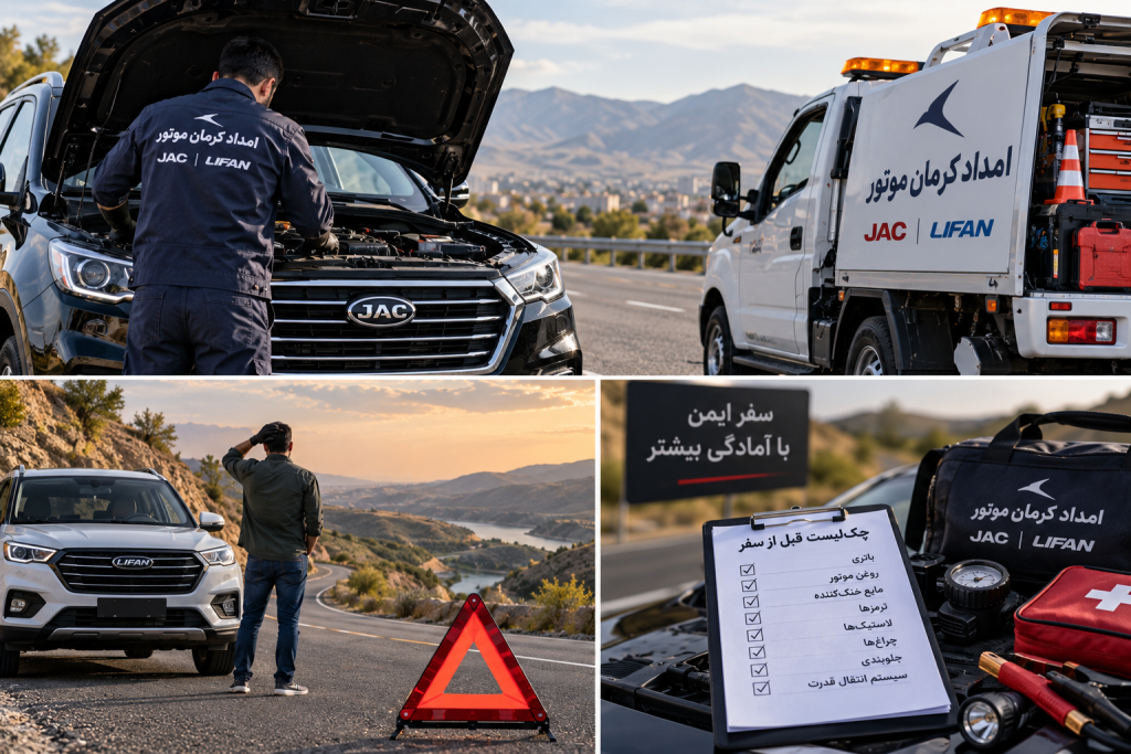 ریپ زدن جک و لیفان در هوای بارانی