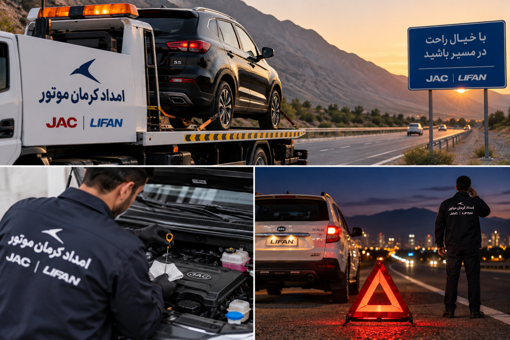 جک و لیفان پدال گاز را می‌زنیم